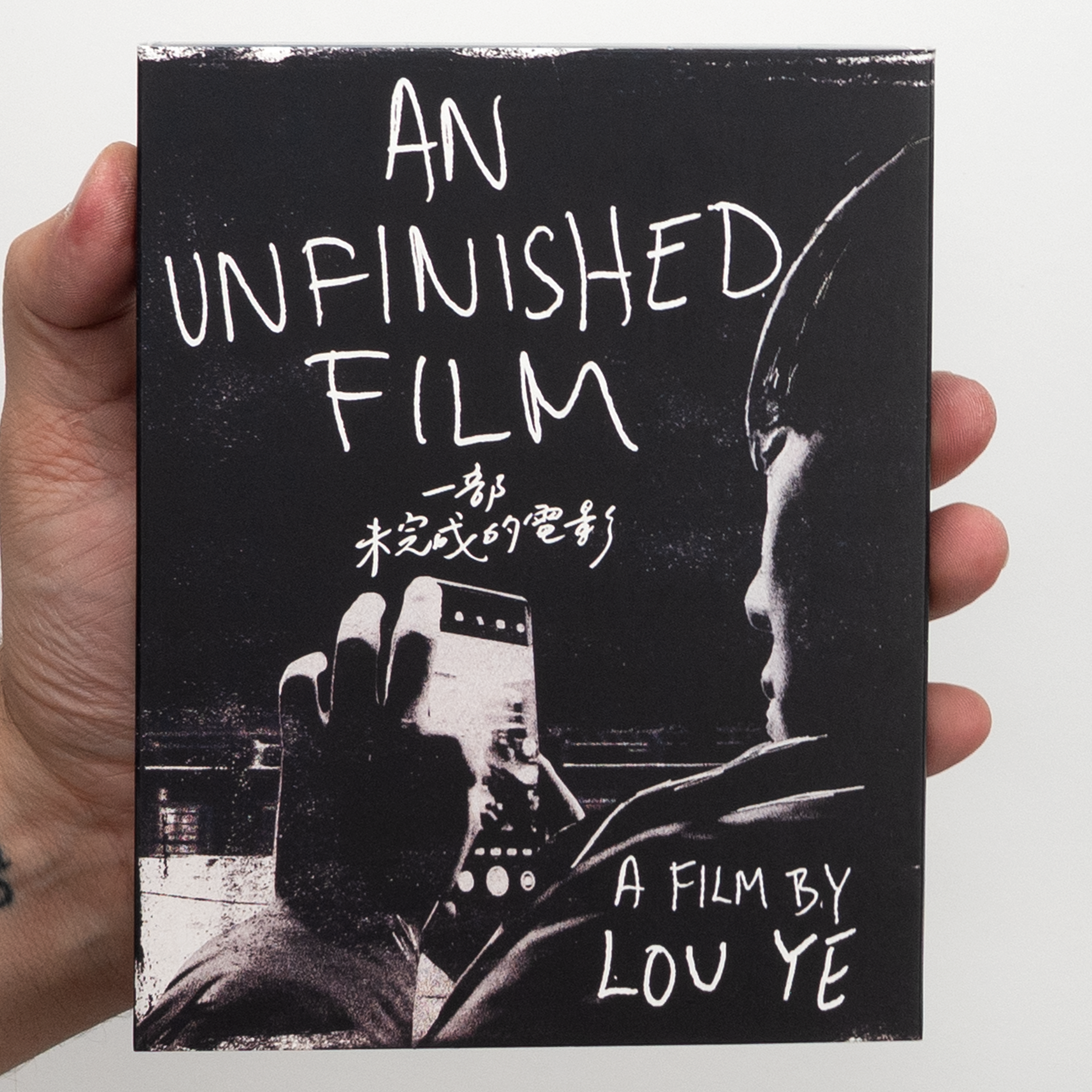 An Unfinished Film – Vinegar Syndrome