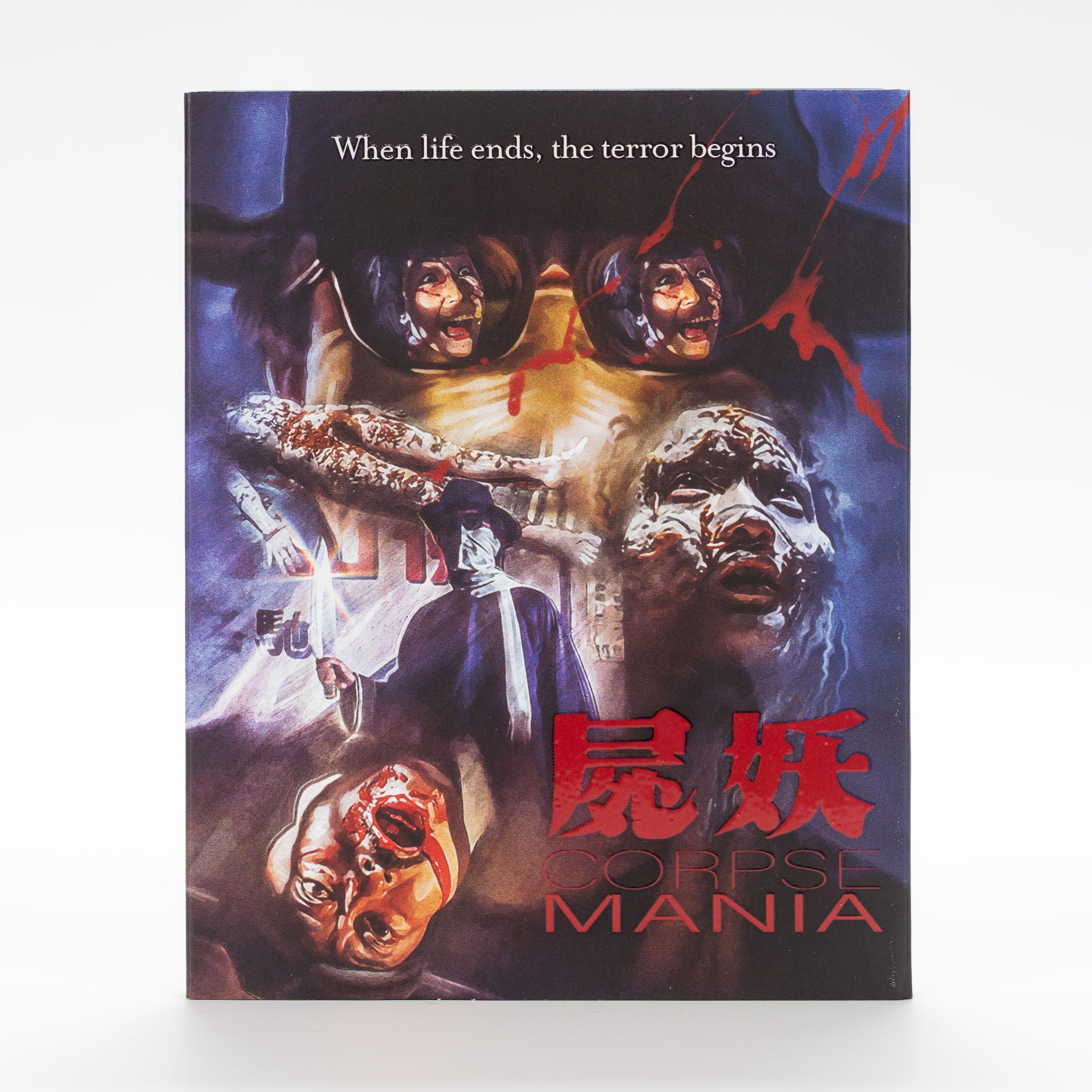 Corpse Mania – Vinegar Syndrome