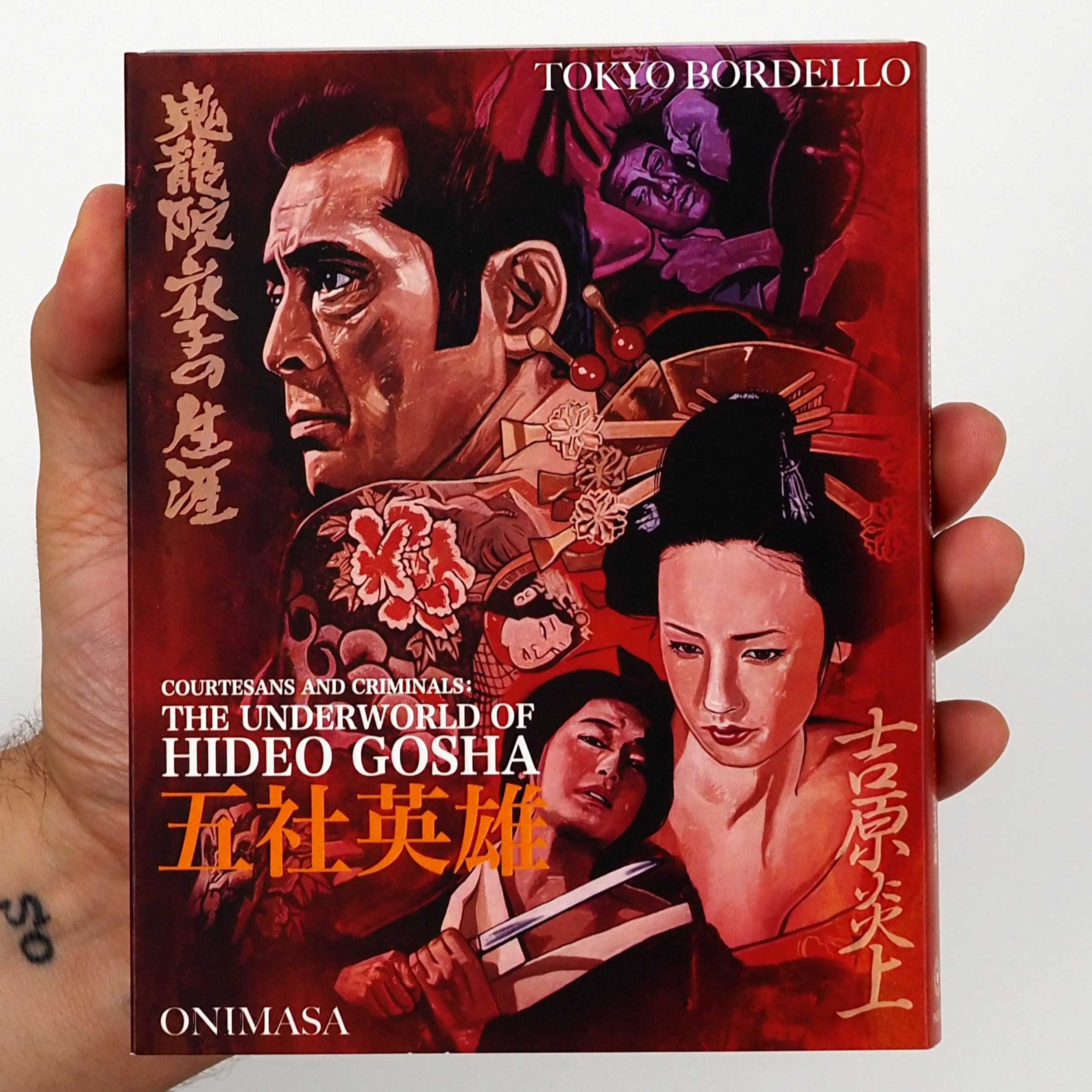 【廃盤】engu Recall a film Courtesans_And_Criminals_LTD_F