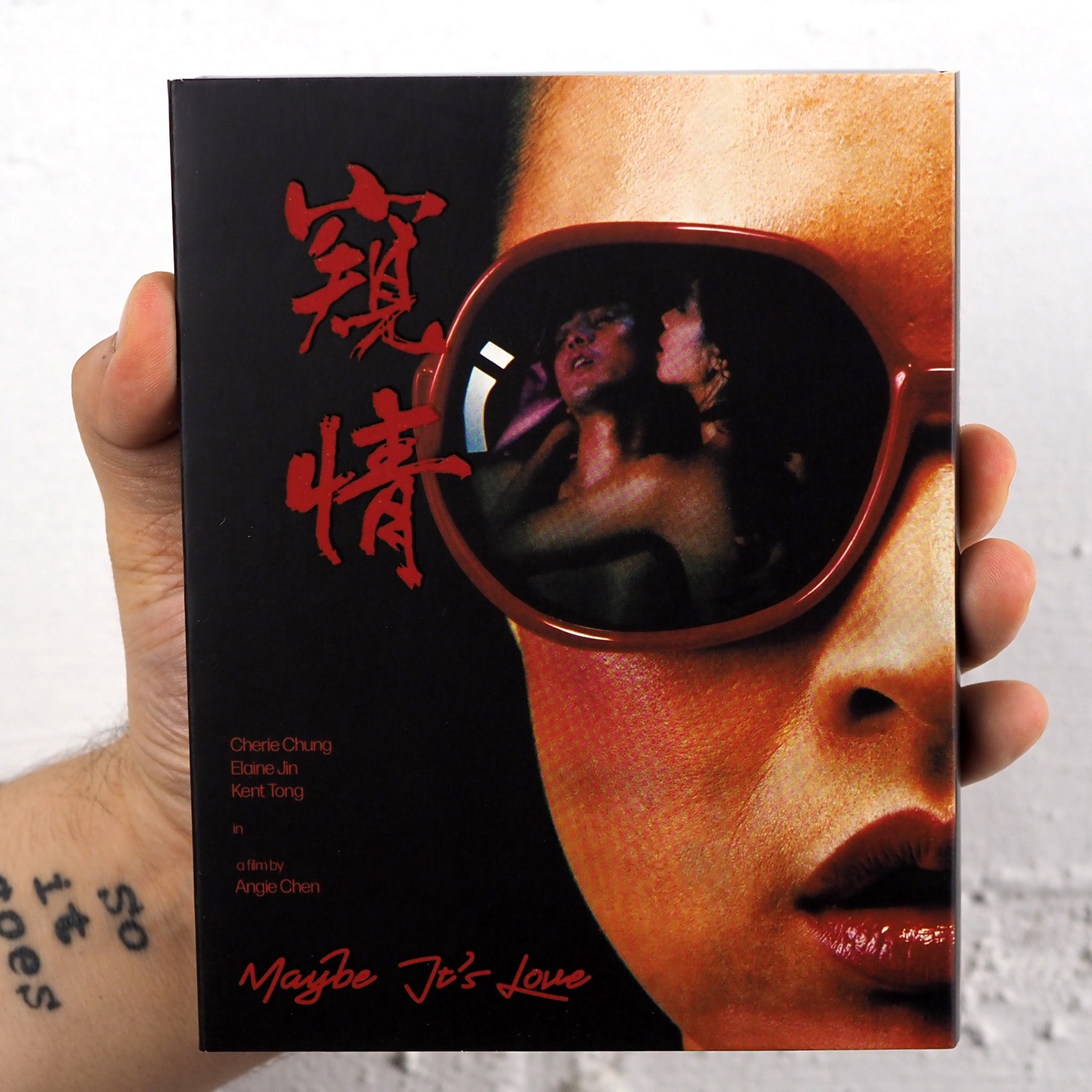 Maybe It's Love – Vinegar Syndrome