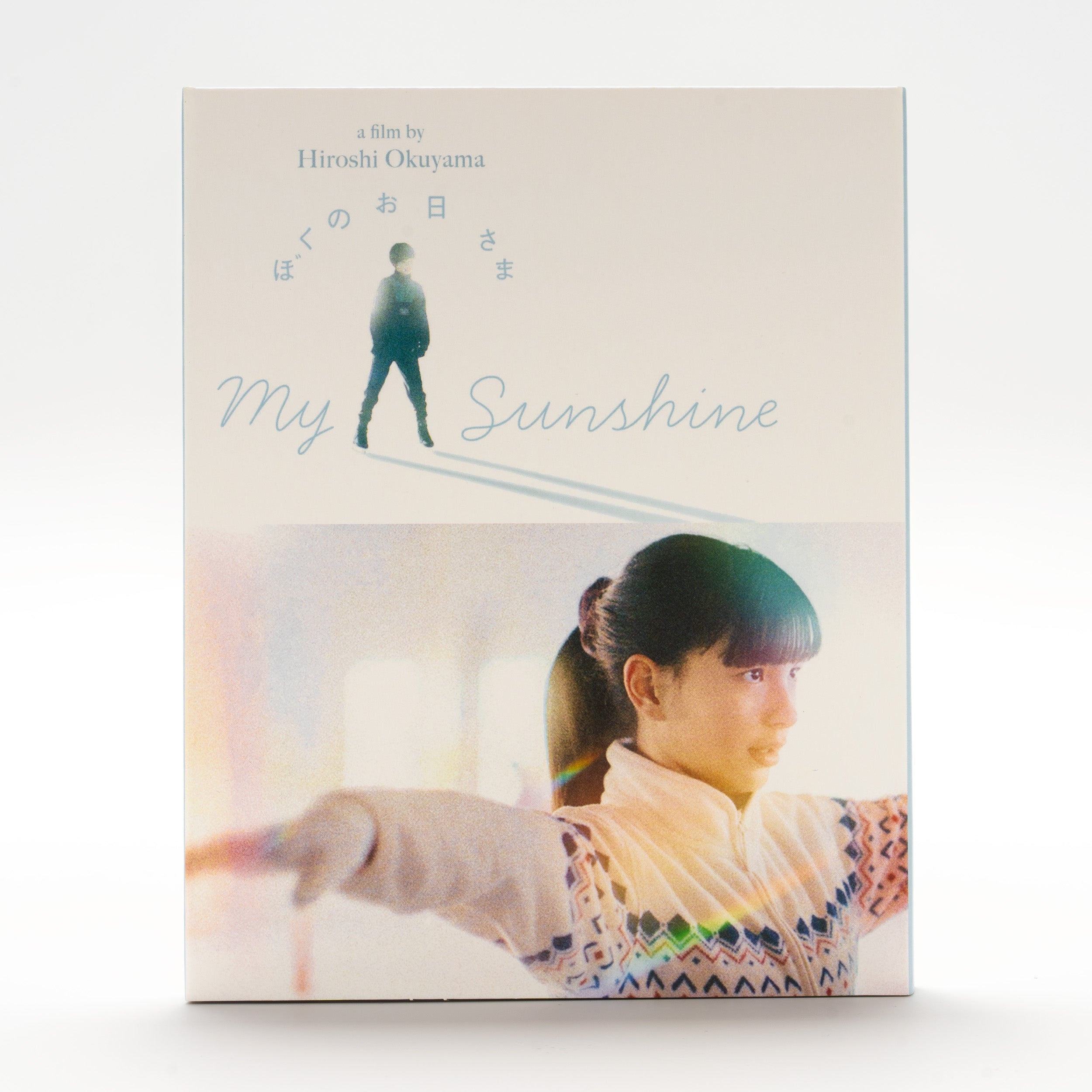 My Sunshine – Vinegar Syndrome