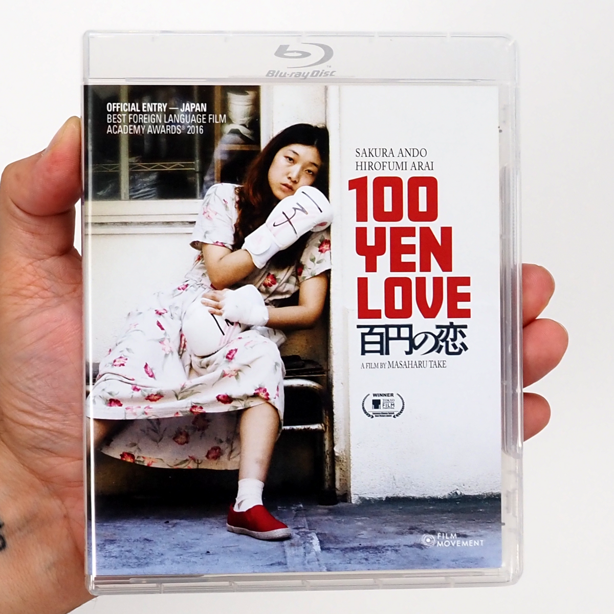 100 Yen Love