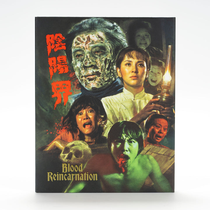 Blu-ray - VS – Vinegar Syndrome