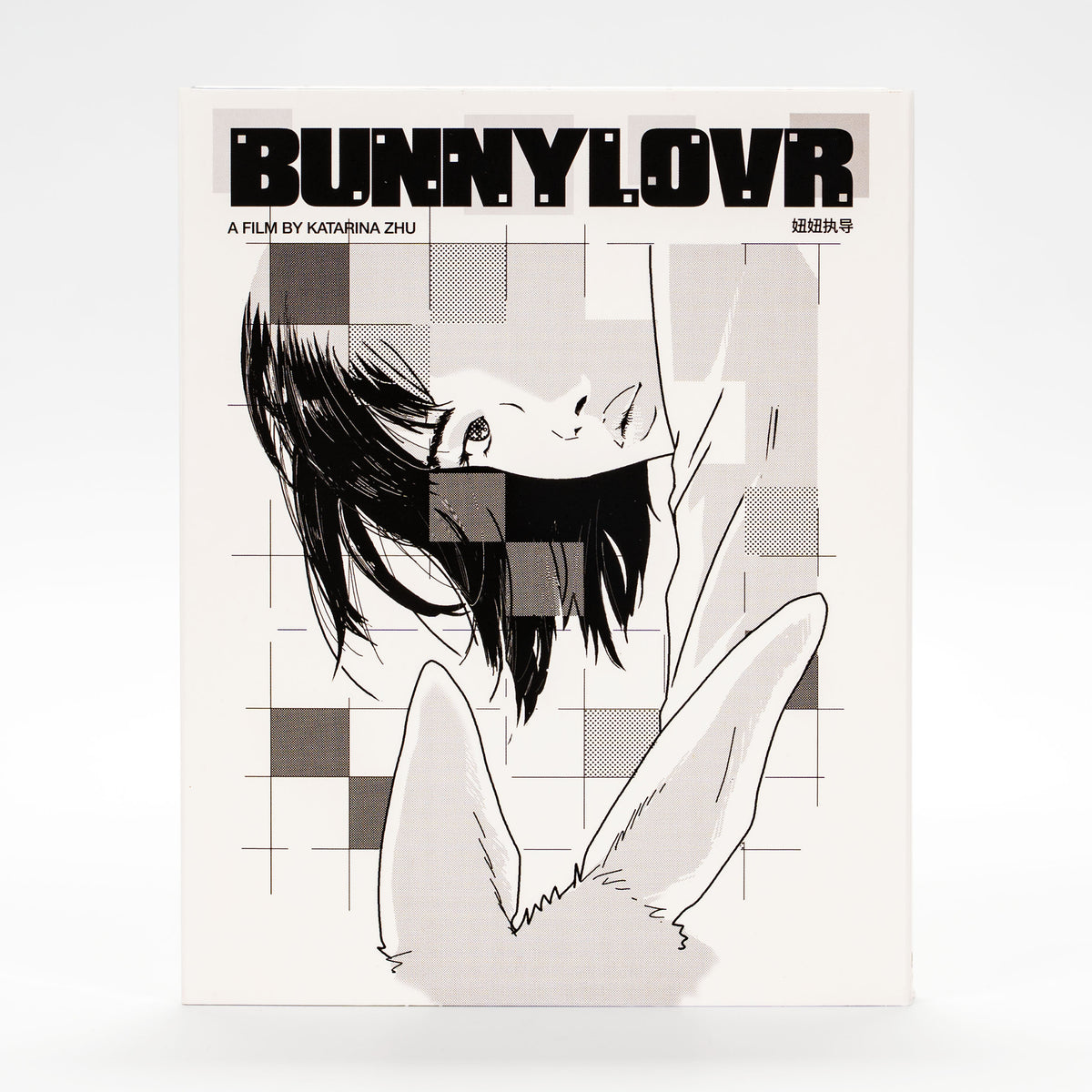 Bunnylovr