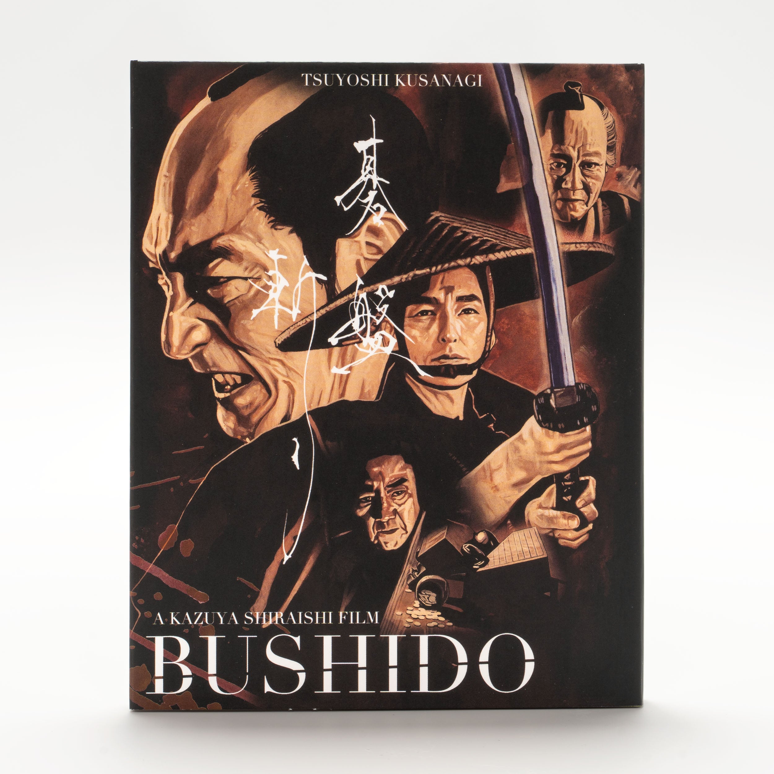 Bushido