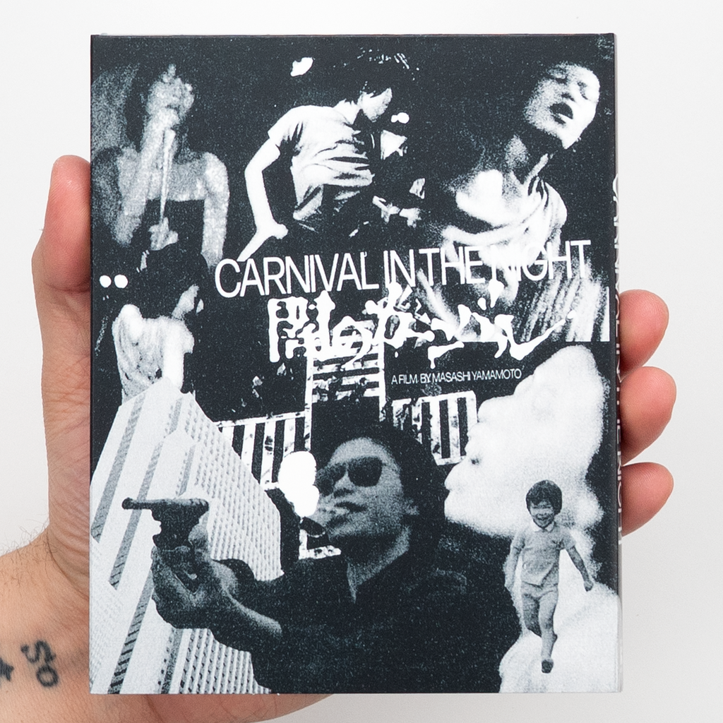 Carnival in the Night – Vinegar Syndrome