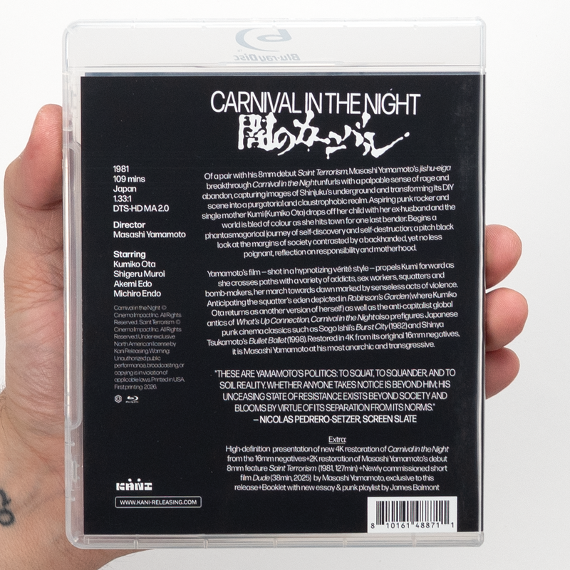 安価 EIMIE - CARNIVAL CD Tempalay スサシ 4667598B-E4D1-44A0-8795- 邦楽