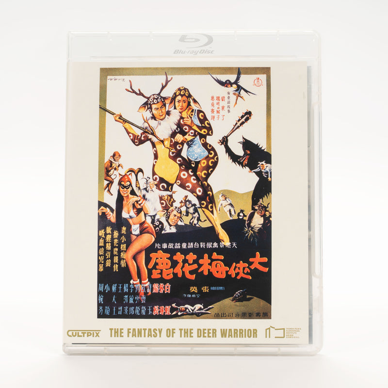 Fantasy of the Deer Warrior – Vinegar Syndrome