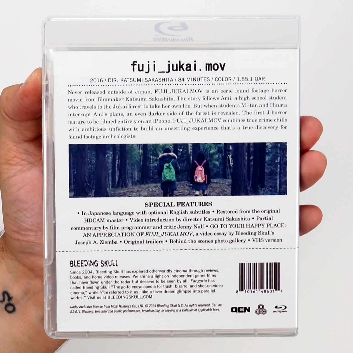 Fuji_Jukai.mov