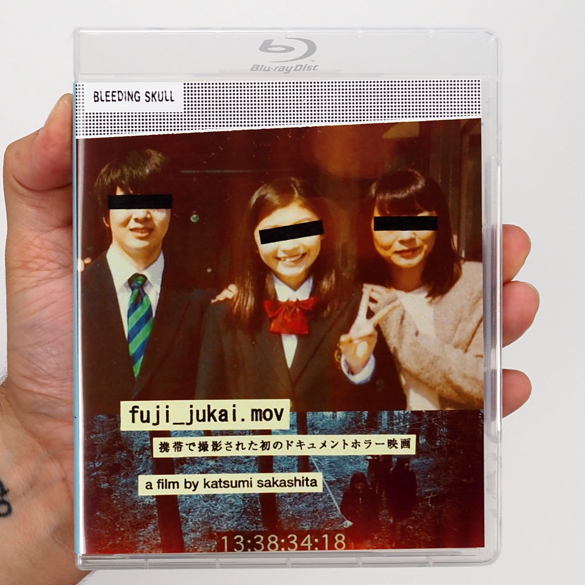 Fuji_Jukai.mov