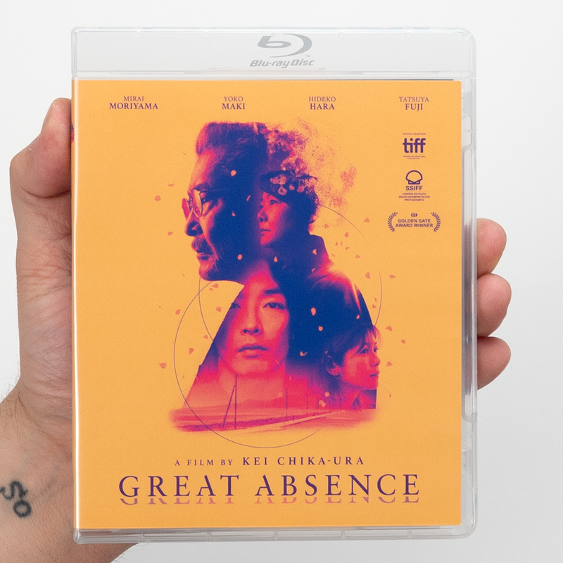Great Absence – Vinegar Syndrome