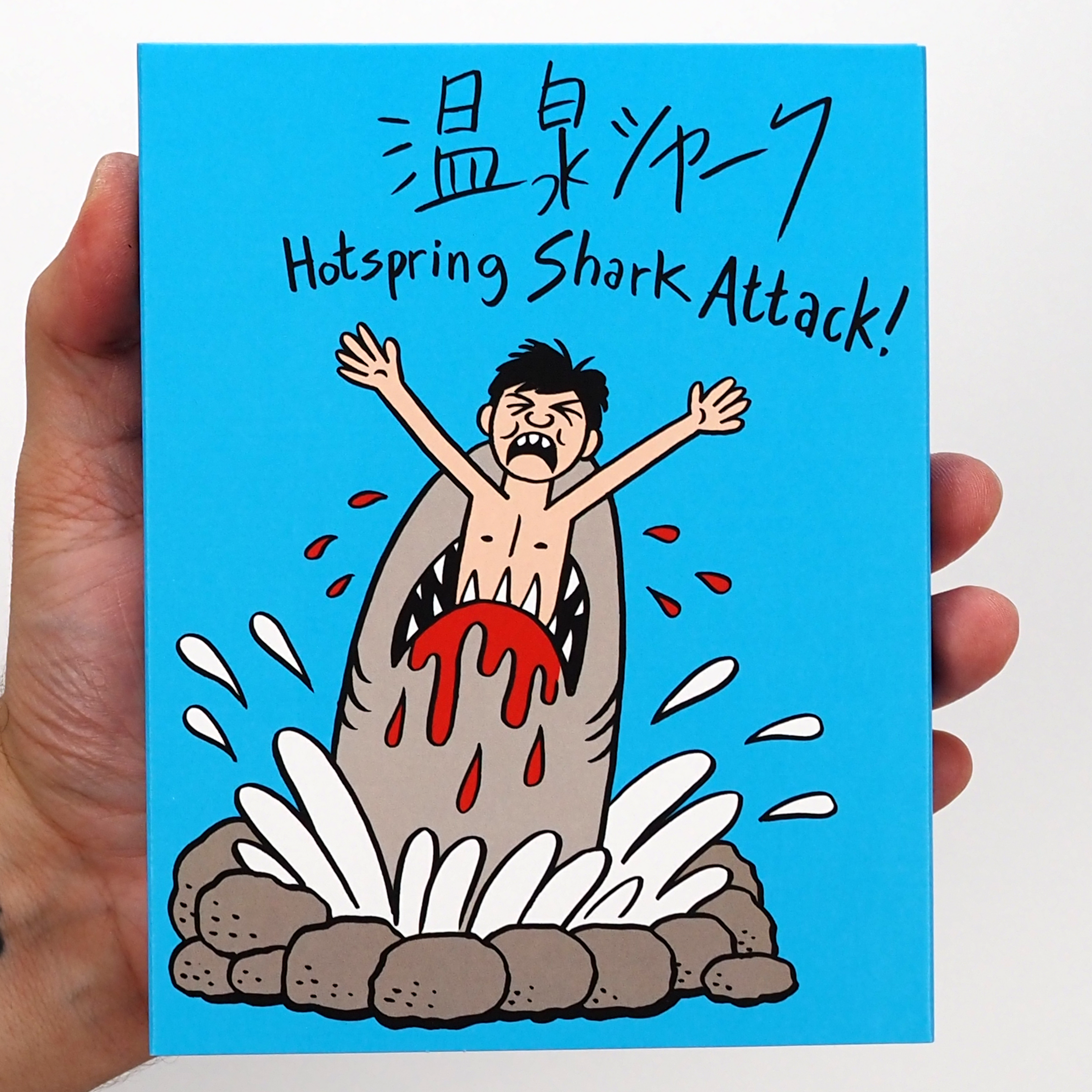 Spring Shark Hot Spring Shark Attack – Vinegar Syndrome