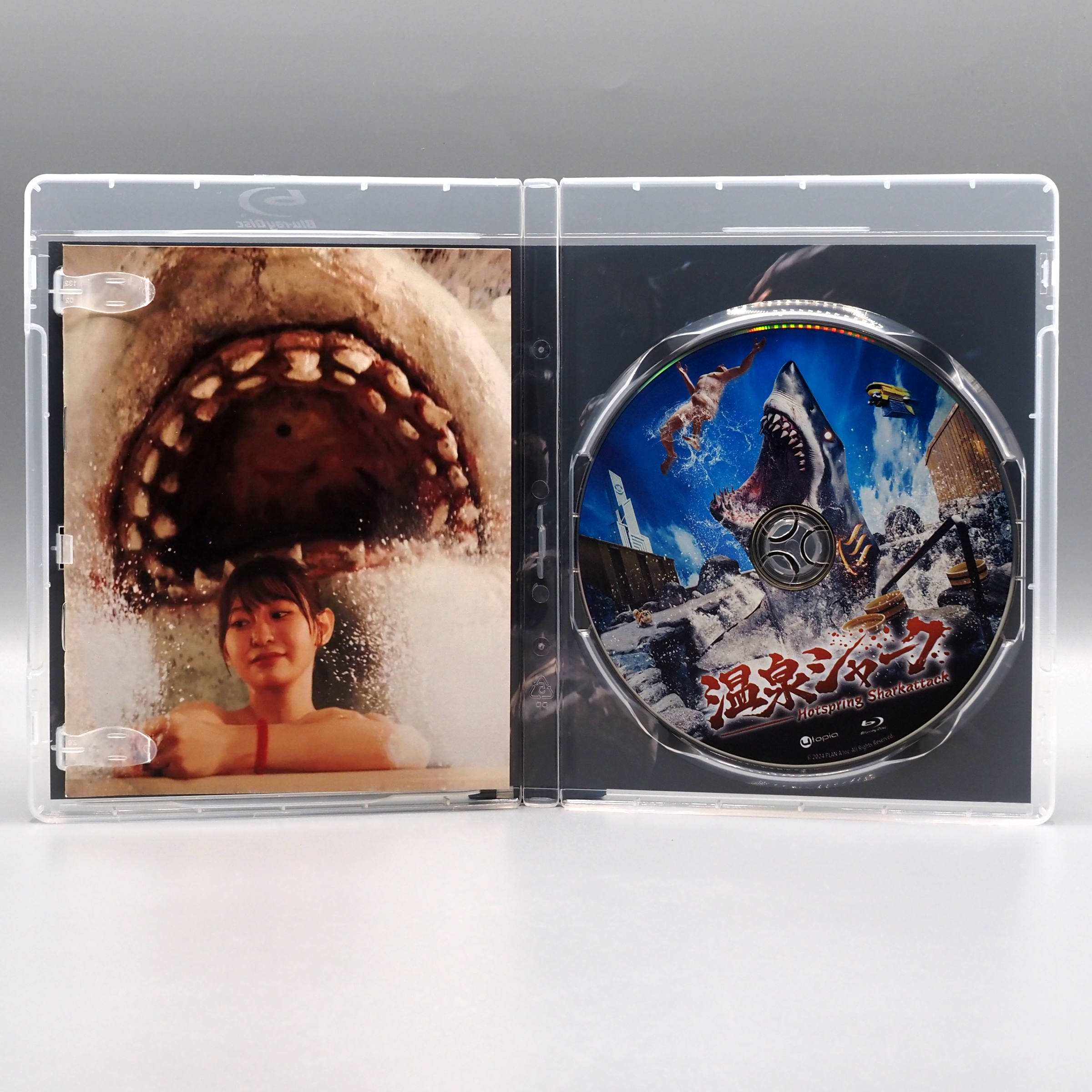 Spring Shark Hot Spring Shark Attack – Vinegar Syndrome