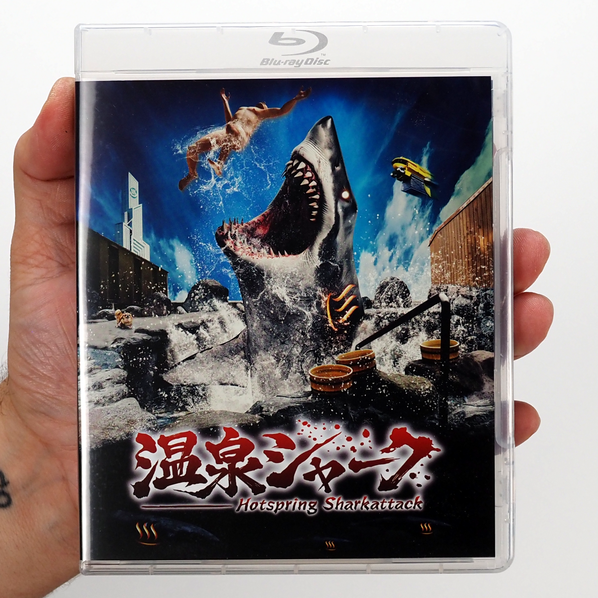 Spring Shark Hot Spring Shark Attack – Vinegar Syndrome