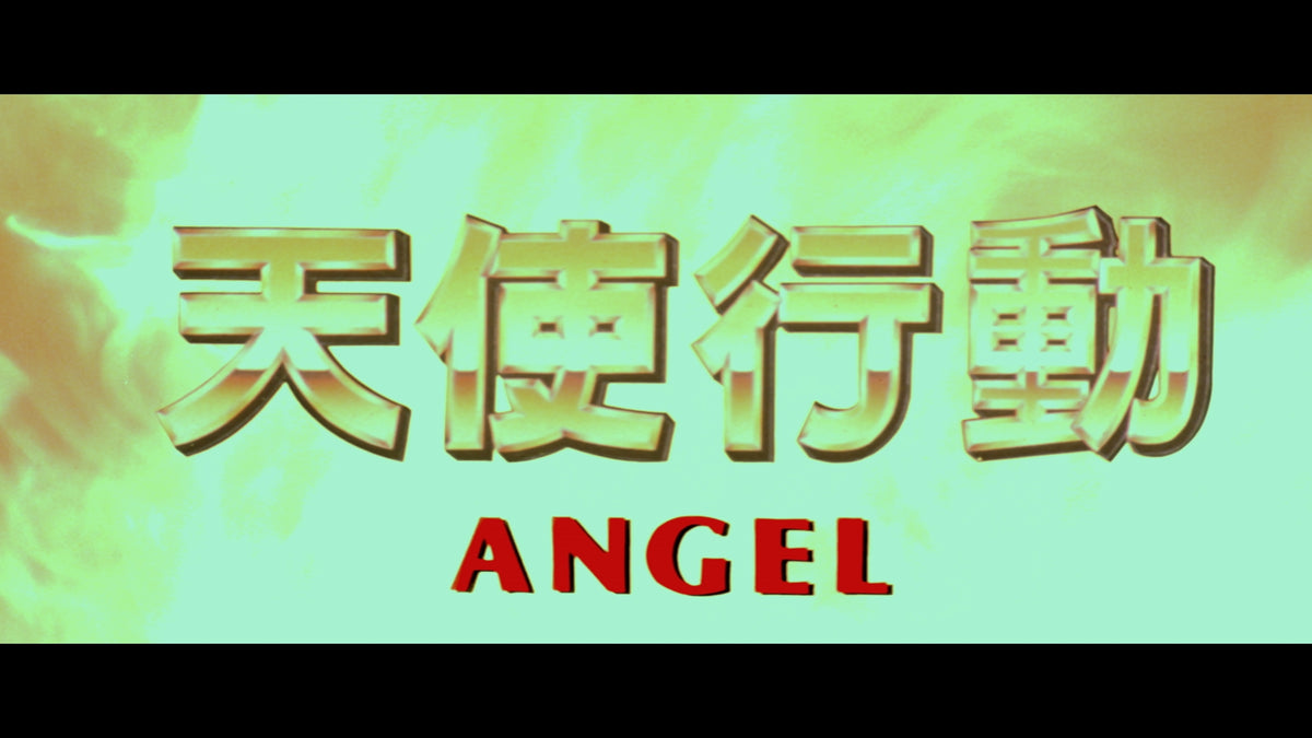 Iron Angels 1-3
