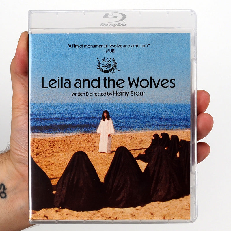 Leila and the Wolves