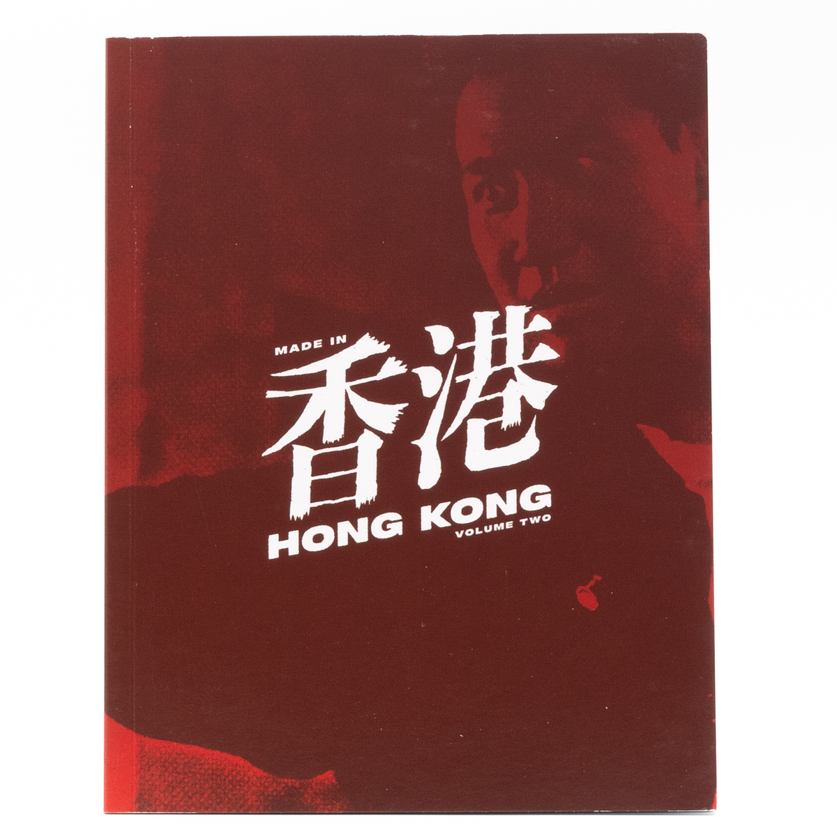Made in Hong Kong: Volume 2