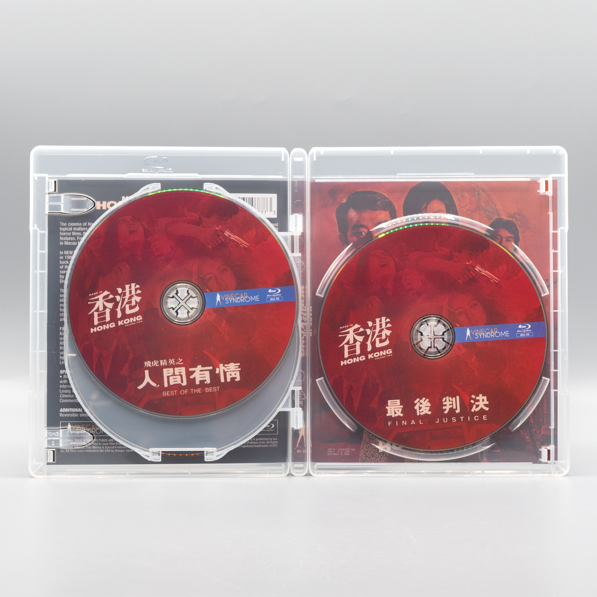 Made in Hong Kong: Volume 2