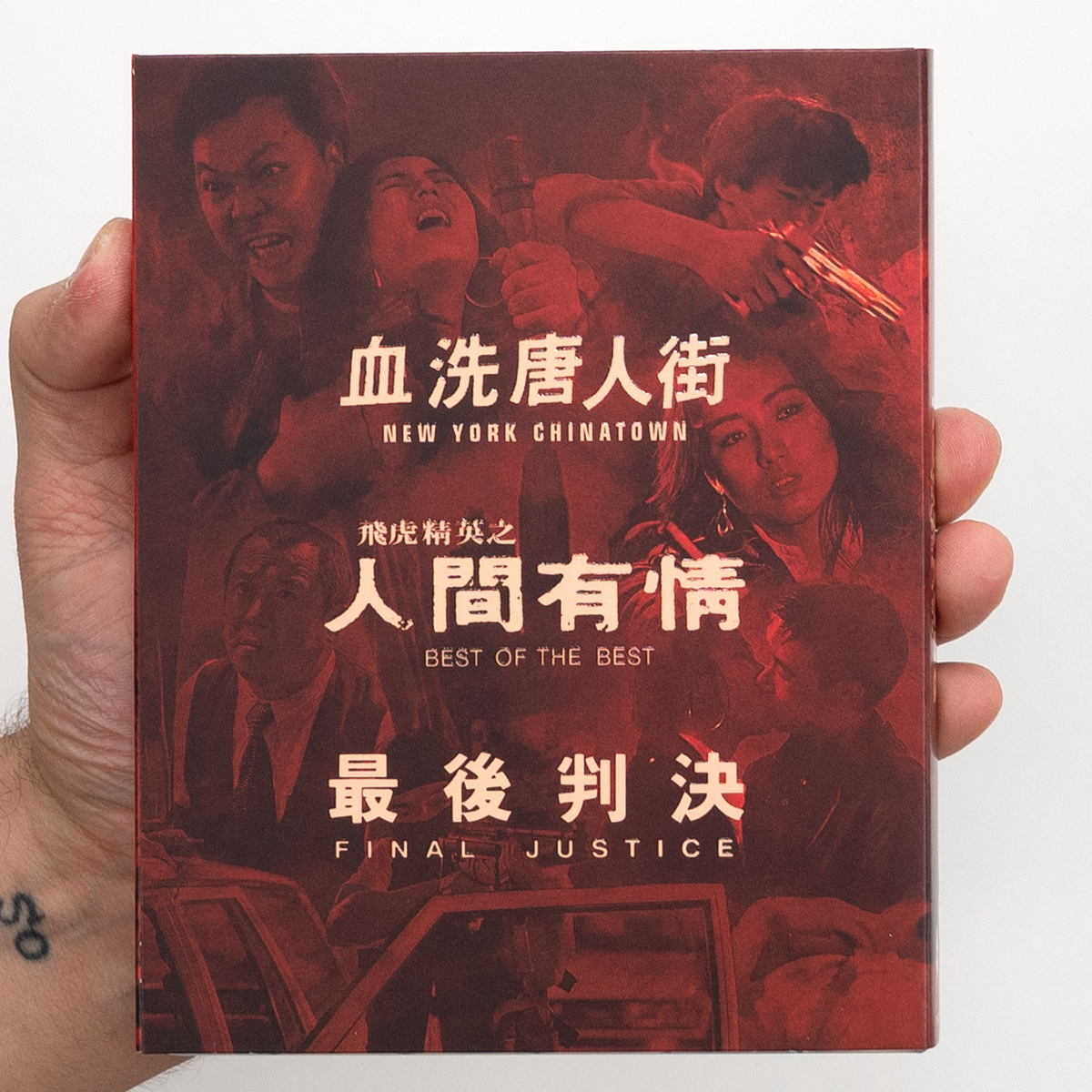 Made in Hong Kong: Volume 2
