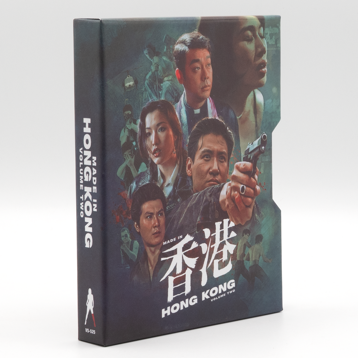 Made in Hong Kong: Volume 2