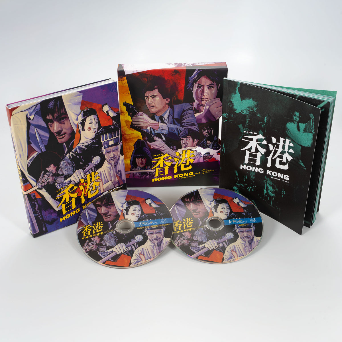 Made in Hong Kong: Volume 3