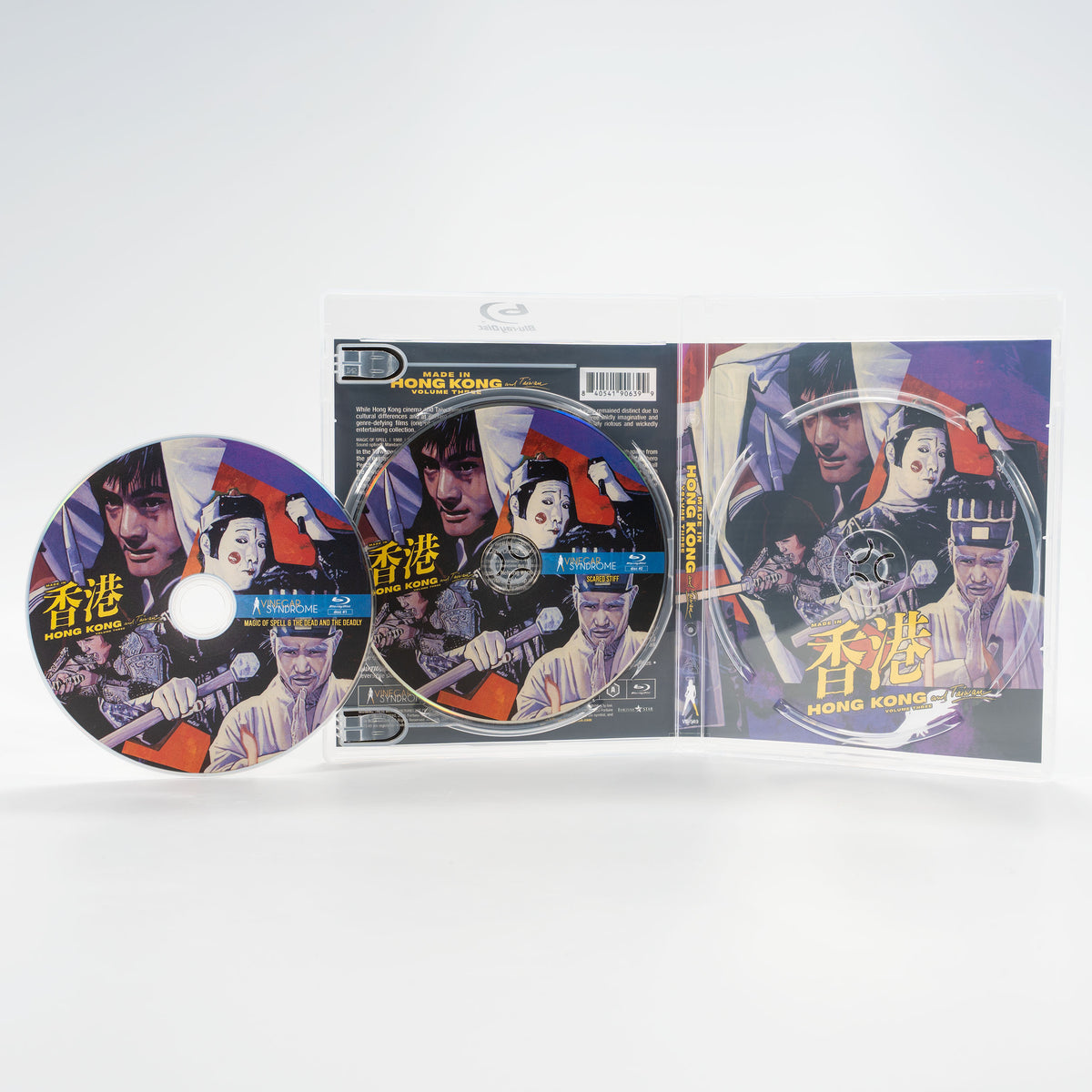Made in Hong Kong: Volume 3