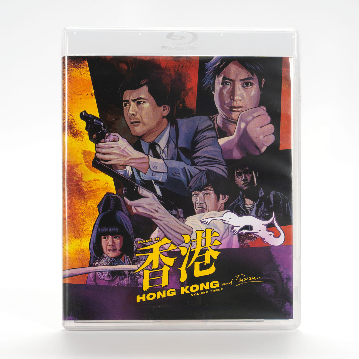 Made in Hong Kong: Volume 3