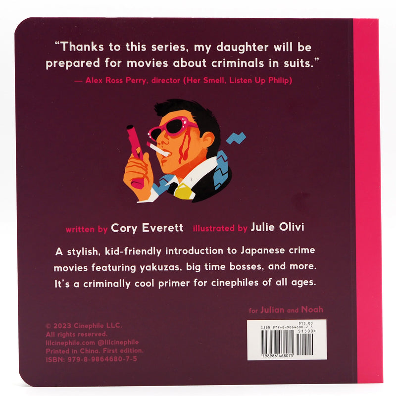 My First Yakuza Movie - Hardcover Children's Book