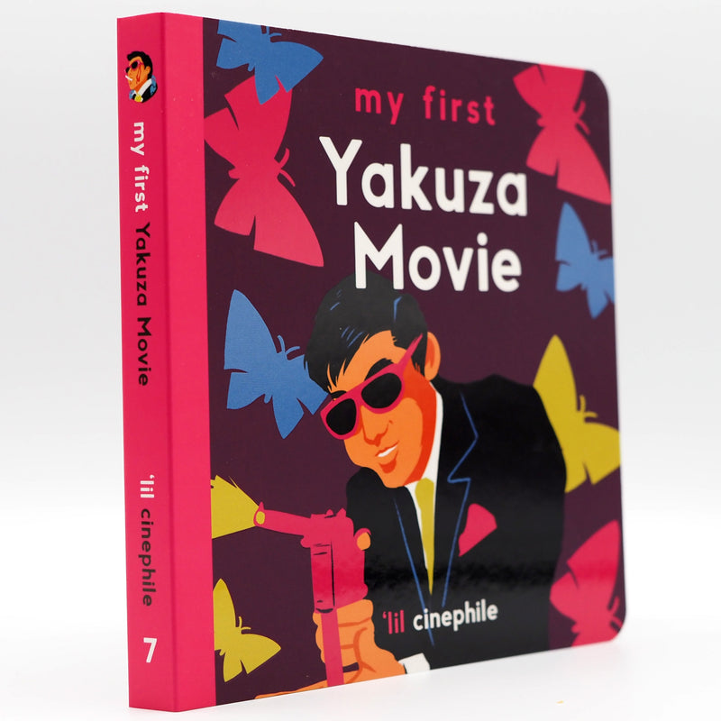 My First Yakuza Movie - Hardcover Children's Book