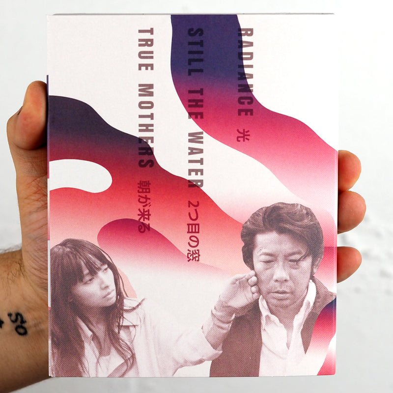Nature and Nurture: Three Films By Naomi Kawase