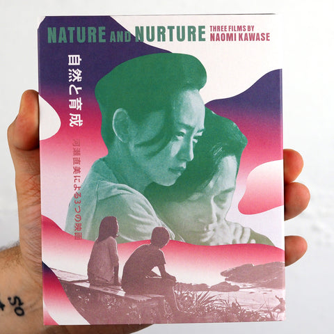 Nature and Nurture: Three Films By Naomi Kawase – Vinegar Syndrome