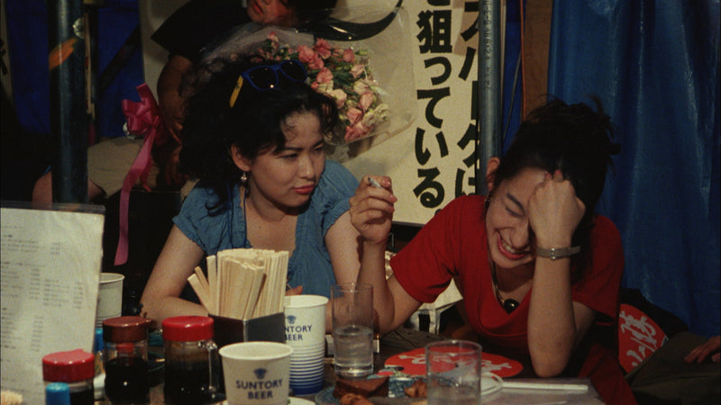 A New Love in Tokyo – Vinegar Syndrome