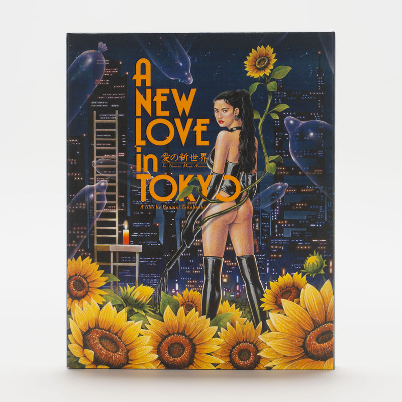 A New Love in Tokyo – Vinegar Syndrome