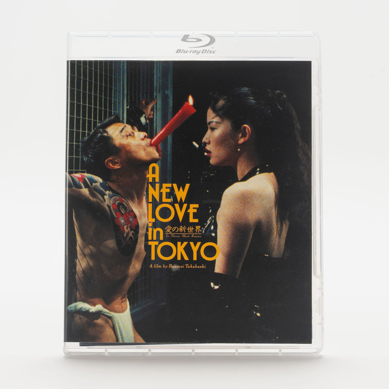 A New Love in Tokyo – Vinegar Syndrome