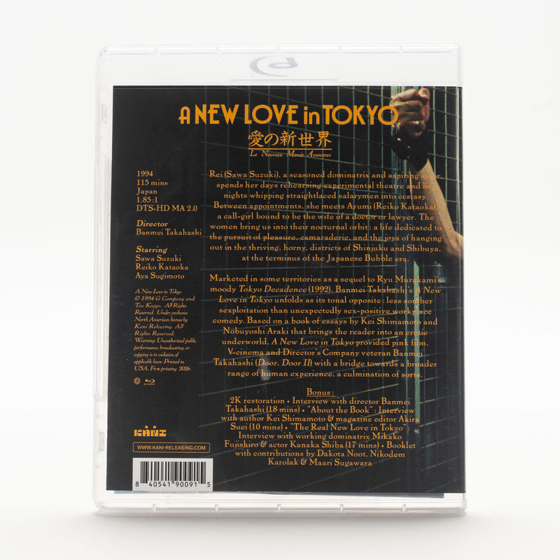 A New Love in Tokyo – Vinegar Syndrome