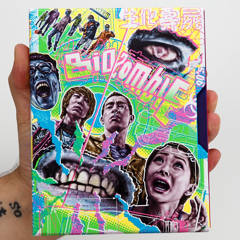 Bio Zombie