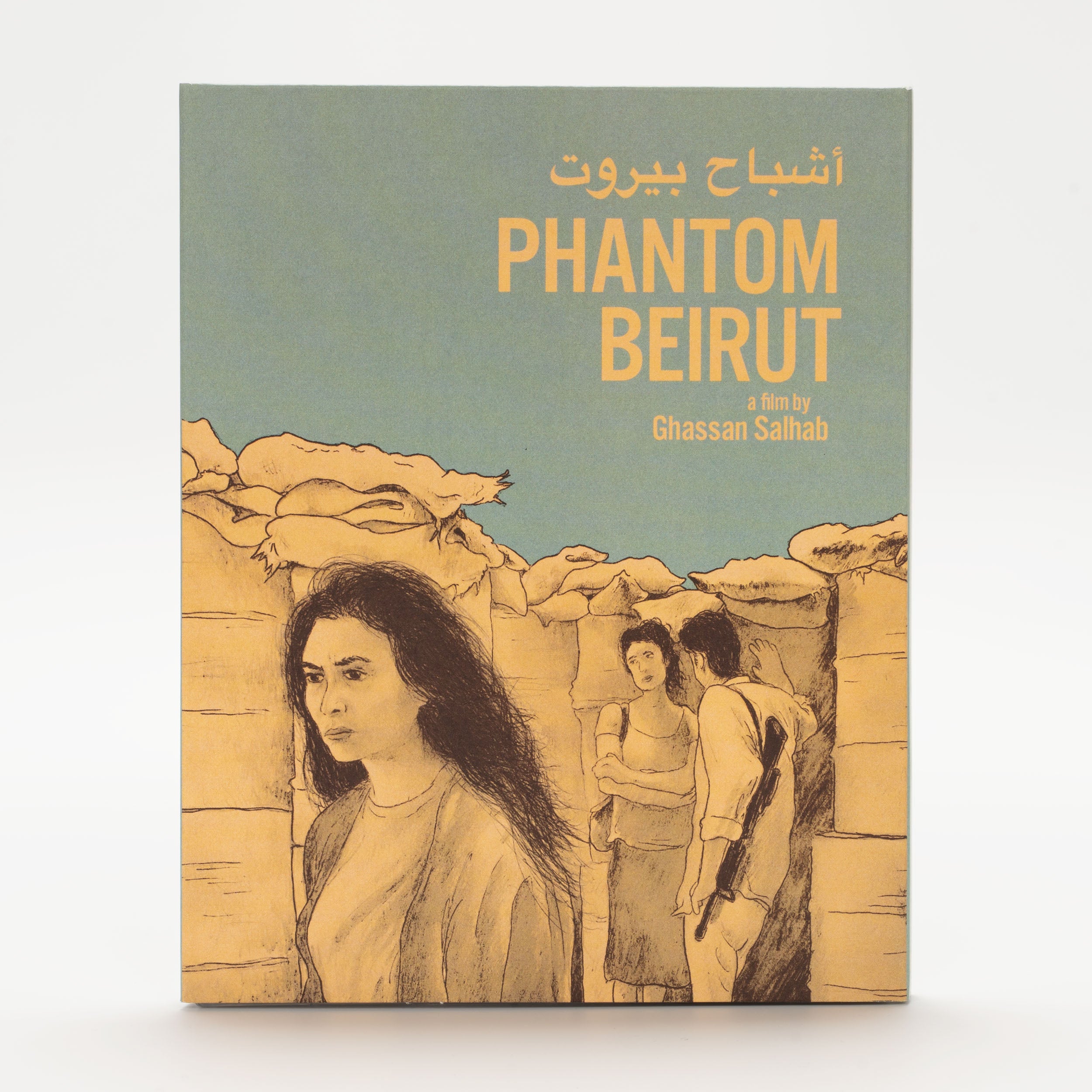 Phantom Beirut