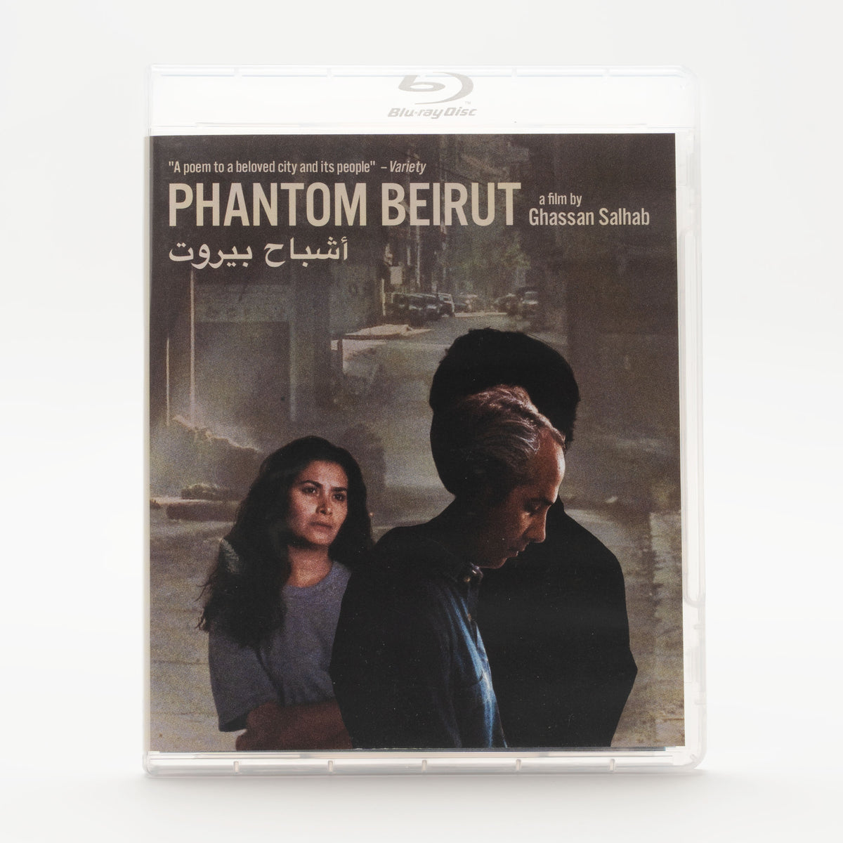 Phantom Beirut