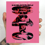 The Films of Hisayasu Satō: Volume #1 - Re-Wind / Lustmord / Love Letter In the Sand