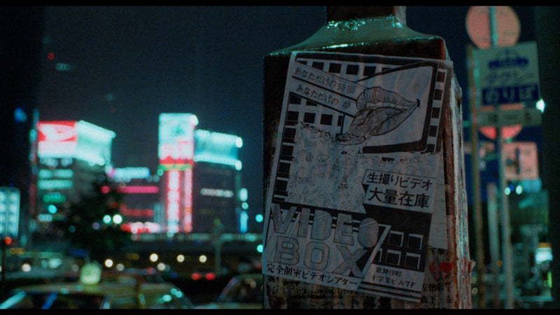 The Films of Hisayasu Satō: Volume #1 - Re-Wind / Lustmord / Love Letter In the Sand