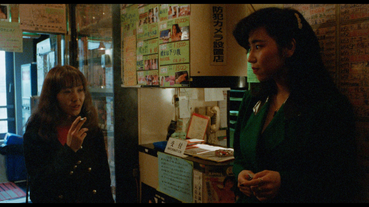 The Films of Hisayasu Satô: Volume #1 - Re-Wind / Lustmord / Love Letter In the Sand