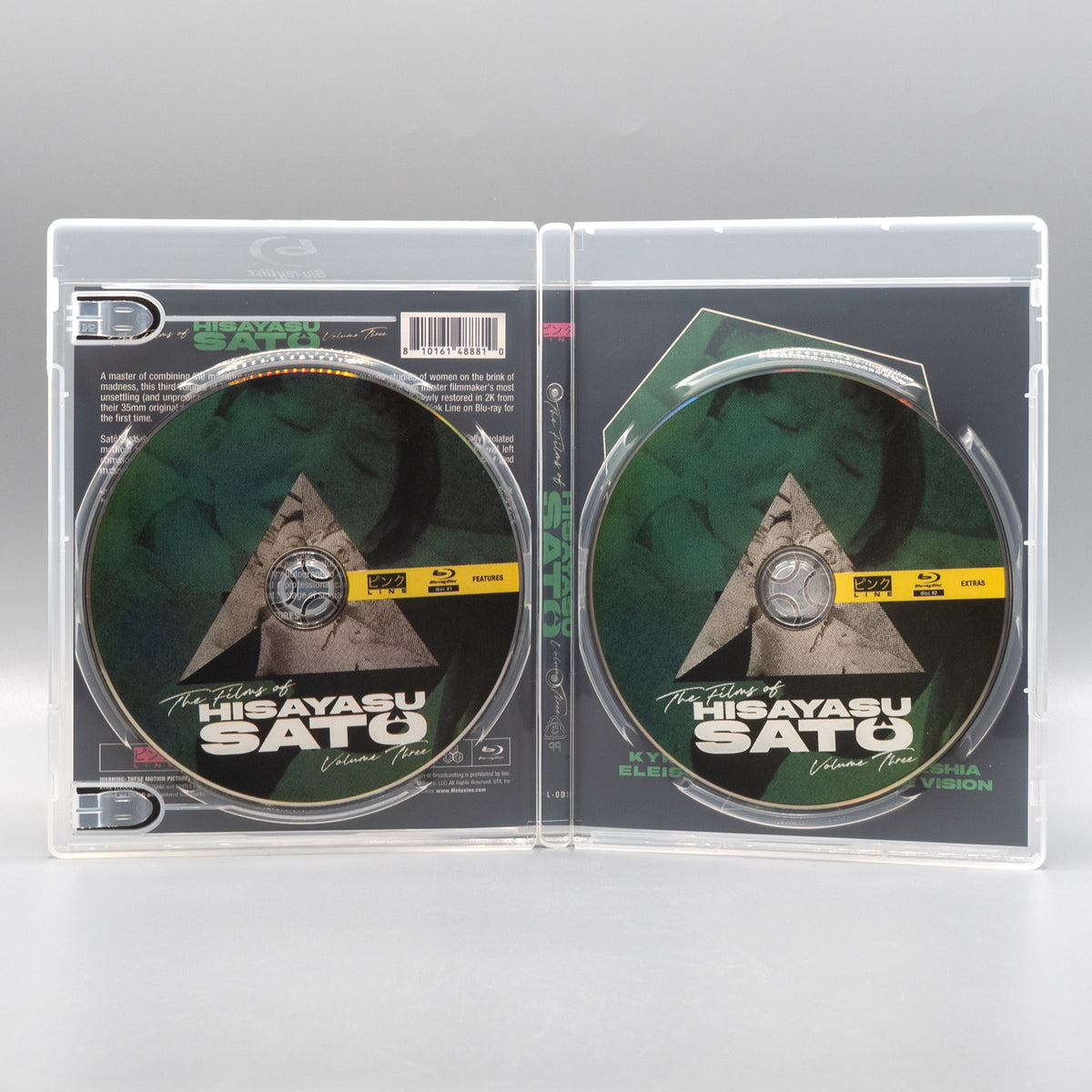 The Films of Hisayasu Satô: Volume #3 - Kyrie Eleison / Rafureshia / Turtle Vision