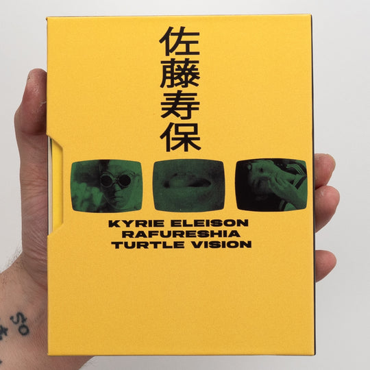 Blu-ray - VS – Vinegar Syndrome