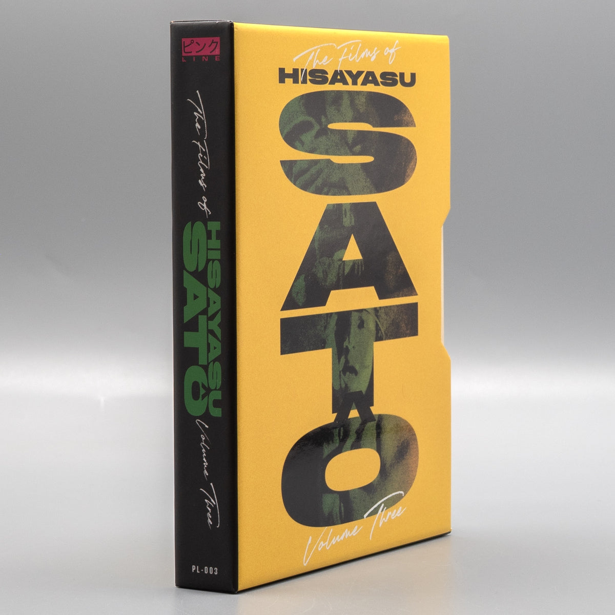The Films of Hisayasu Satô: Volume #3 - Kyrie Eleison / Rafureshia / Turtle Vision