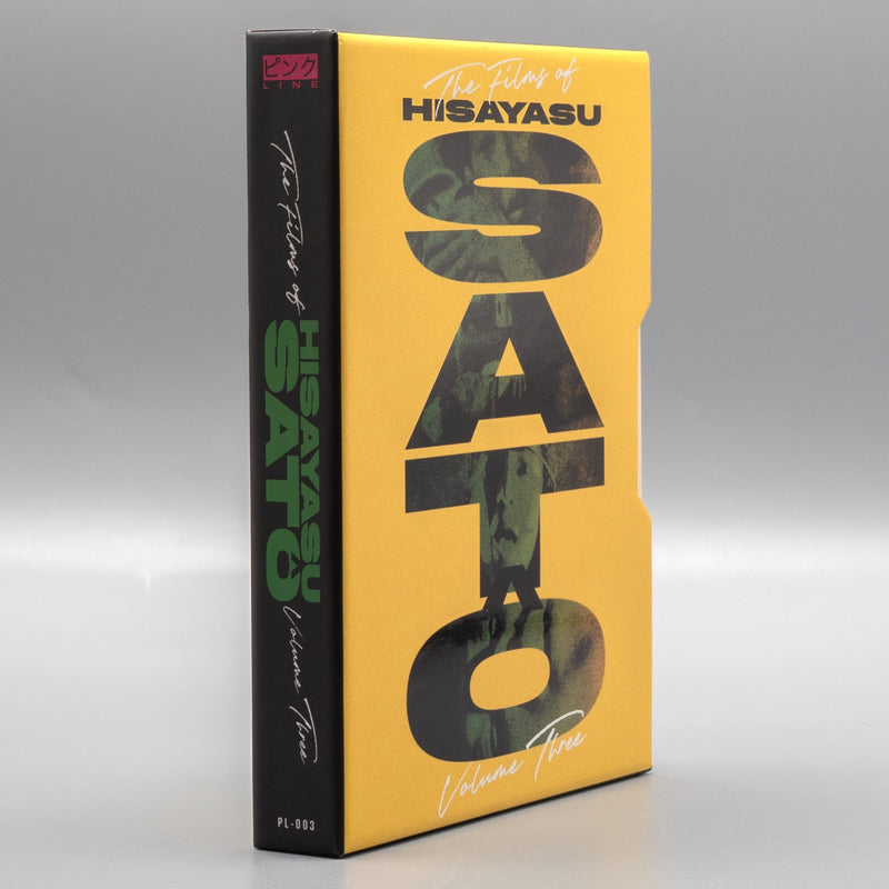 その他 TOBIO Critiques #3 The Films of Hisayasu Satô: Volume #3 - Kyrie Eleison / Rafureshia