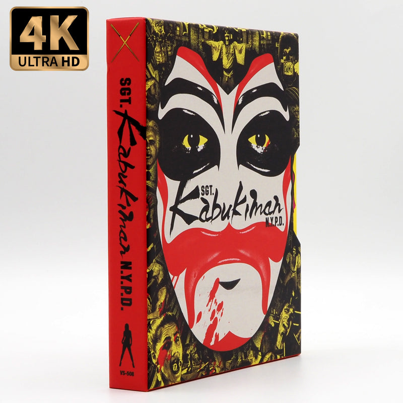 Sgt. Kabukiman N.Y.P.D. – Vinegar Syndrome