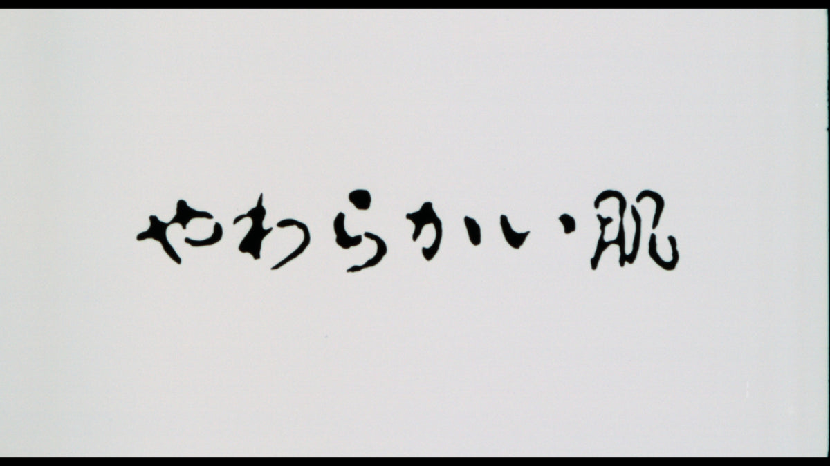 The Films of Hisayasu Satô: Volume #4 - Soft Skin / Save the Last Dance for Me / Survey Map of a Paradise Lost