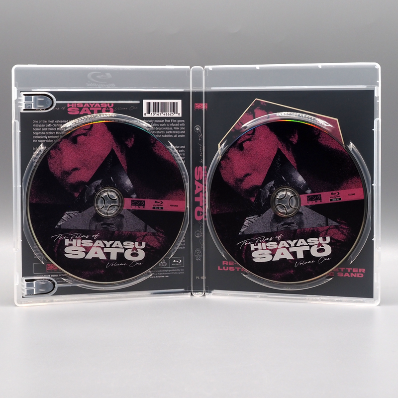The Films of Hisayasu Satô: Volume #1 - Re-Wind / Lustmord / Love Letter In the Sand