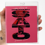 The Films of Hisayasu Satô: Volume #1 - Re-Wind / Lustmord / Love Letter In the Sand