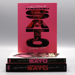 The Films of Hisayasu Satô: Volume #1 - Re-Wind / Lustmord / Love Letter In the Sand